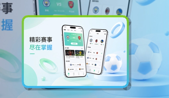 皇冠体育Google Play下载入口页面